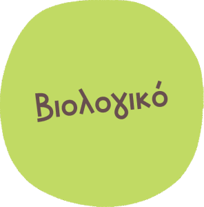 Βιολογικό